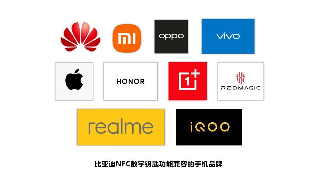 比亚迪数码钥匙NFC，前所未有的便利体验