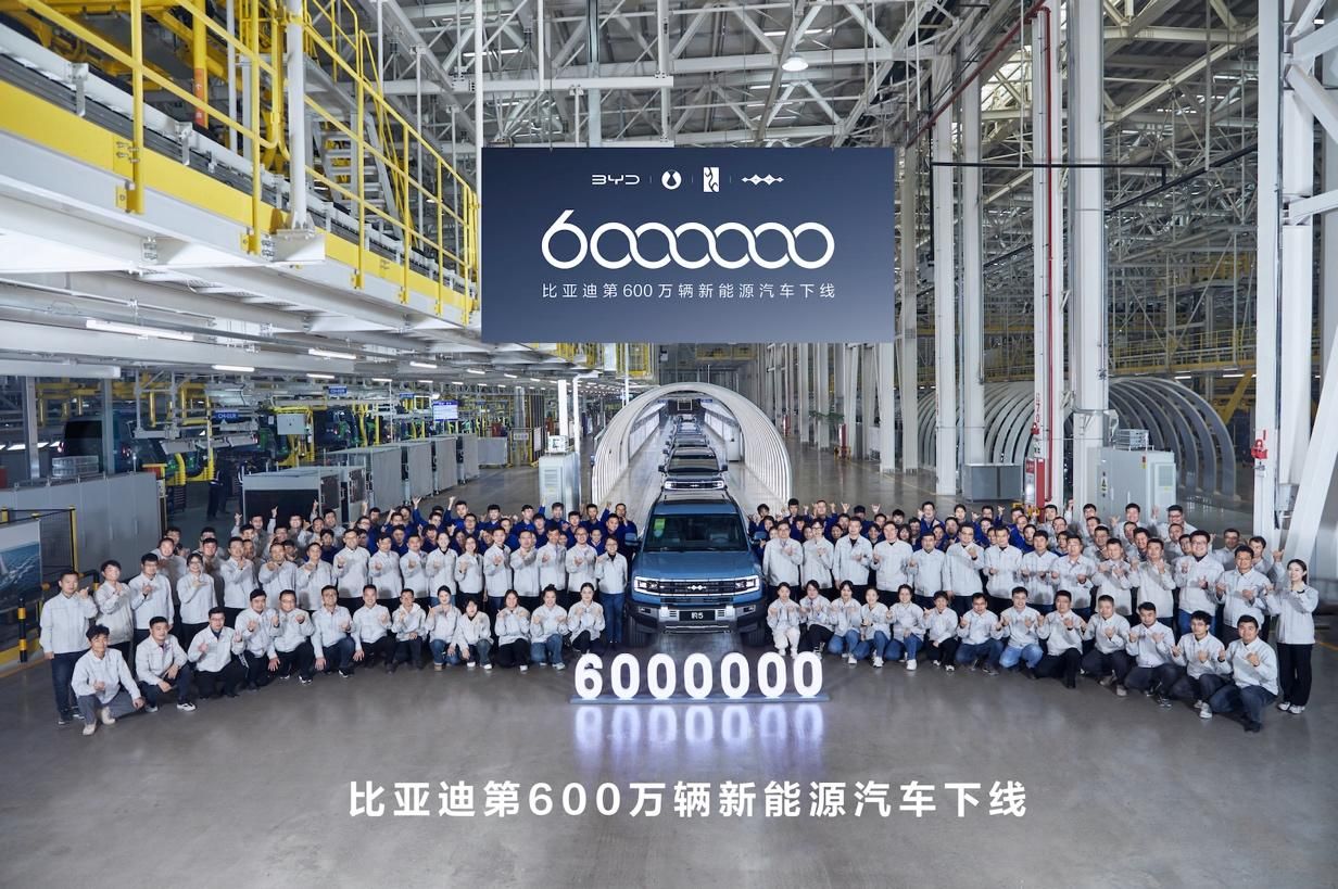 全球首个600万辆新能源汽车生产线落成，比亚迪创新纪录，引领汽车行业绿色革命
