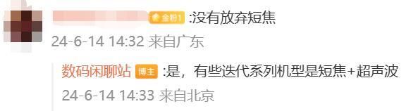 国产超声波指纹方案批量出货，有望旗舰实现