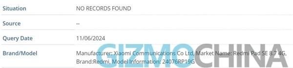 小米小尺寸平板8.7英寸新品曝光，超便携性与强大性能并存