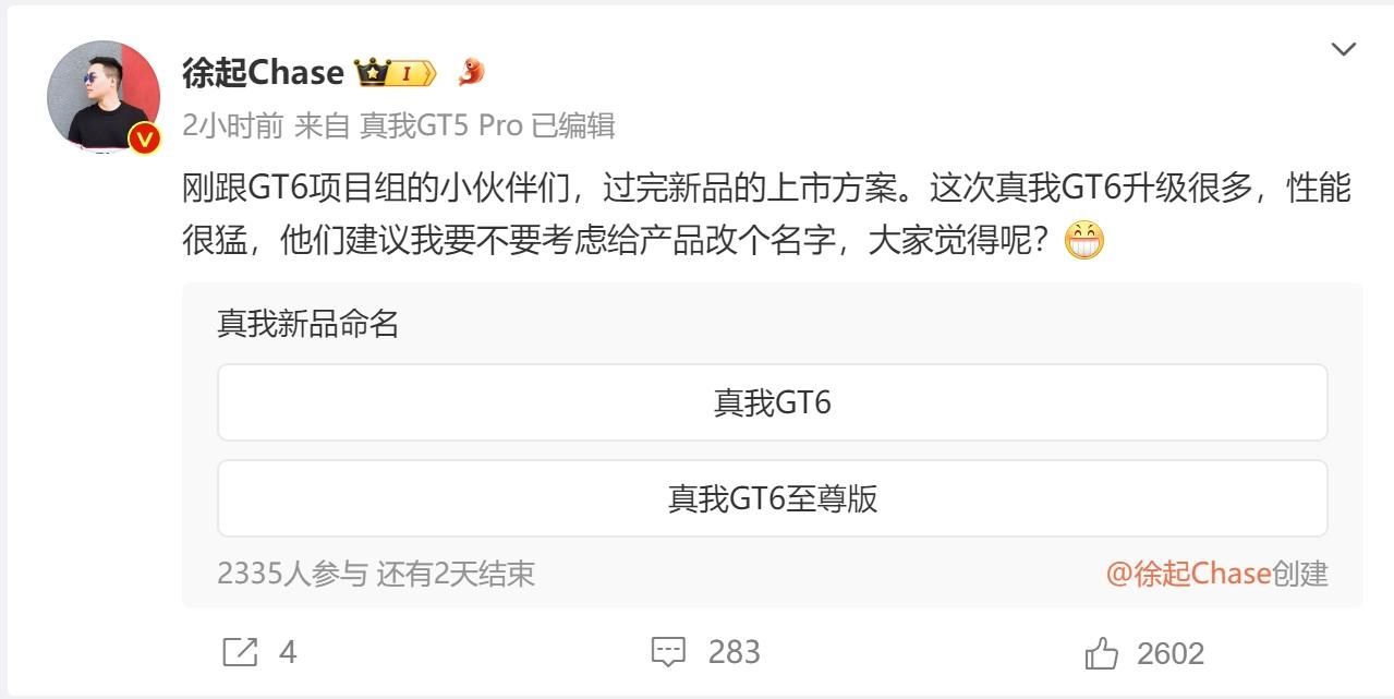 GT9，一个更独特和令人印象深刻的自定义名字