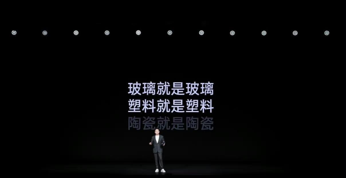 一加Ace3 Pro预告，性能大升级，技术全面解析！