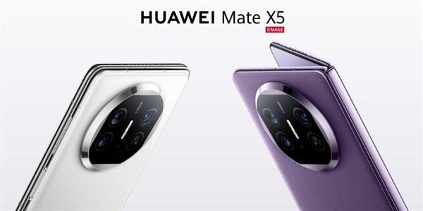 华为Mate X5全价入手获万元优惠，免息赠关怀与全方位服务