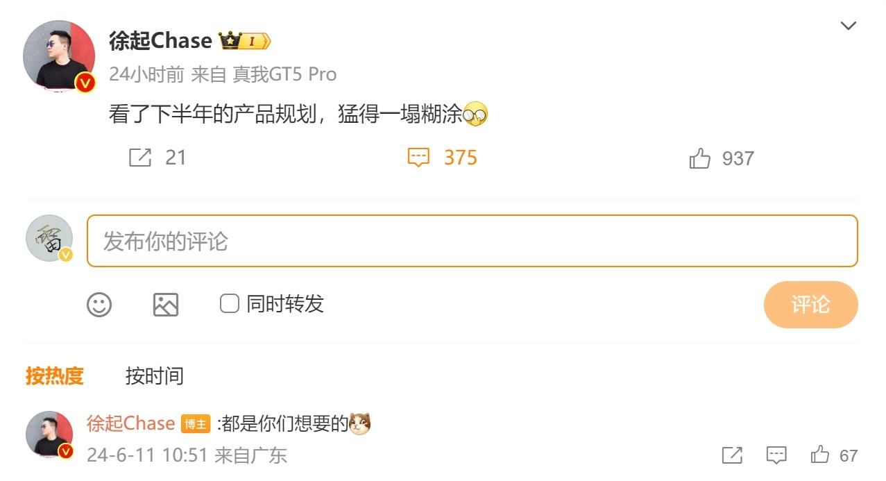 徐琪的温暖让我有了坚强如地狱的真我GT6