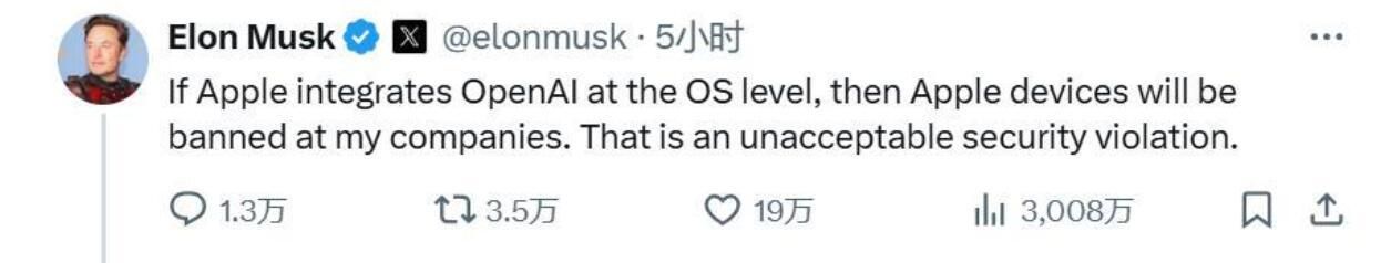 特斯拉CEO马斯克宣布将造手机，不再只限于电动汽车