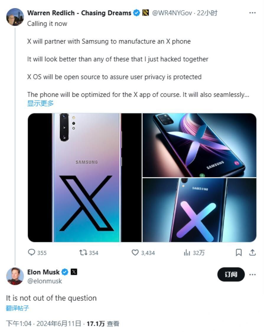 特斯拉CEO马斯克宣布将造手机，不再只限于电动汽车