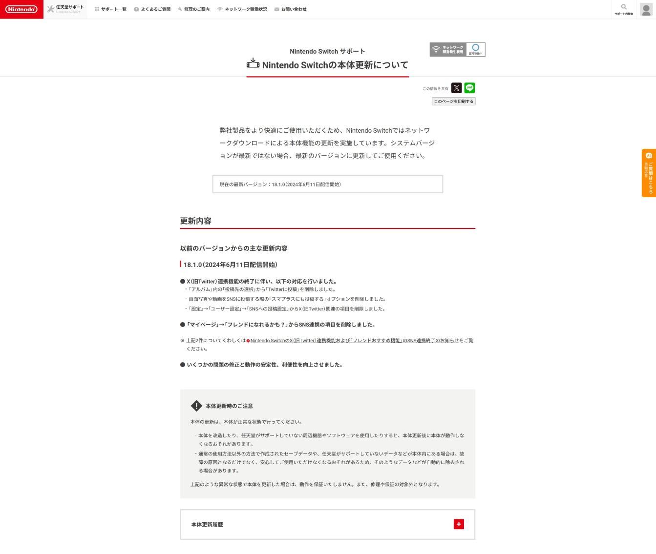 马斯克的免费服务遭厂商抛弃，X共享API陷入困境