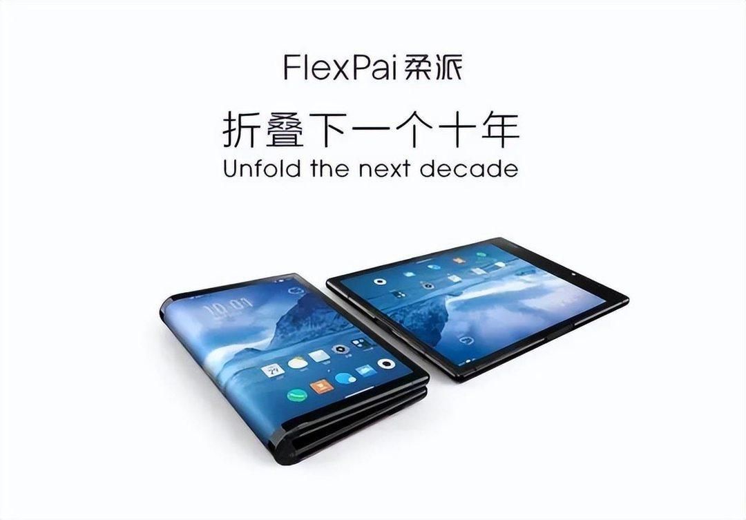 华为对玉柔的投资传闻是假的！公司一直致力于技术研发与业务拓展