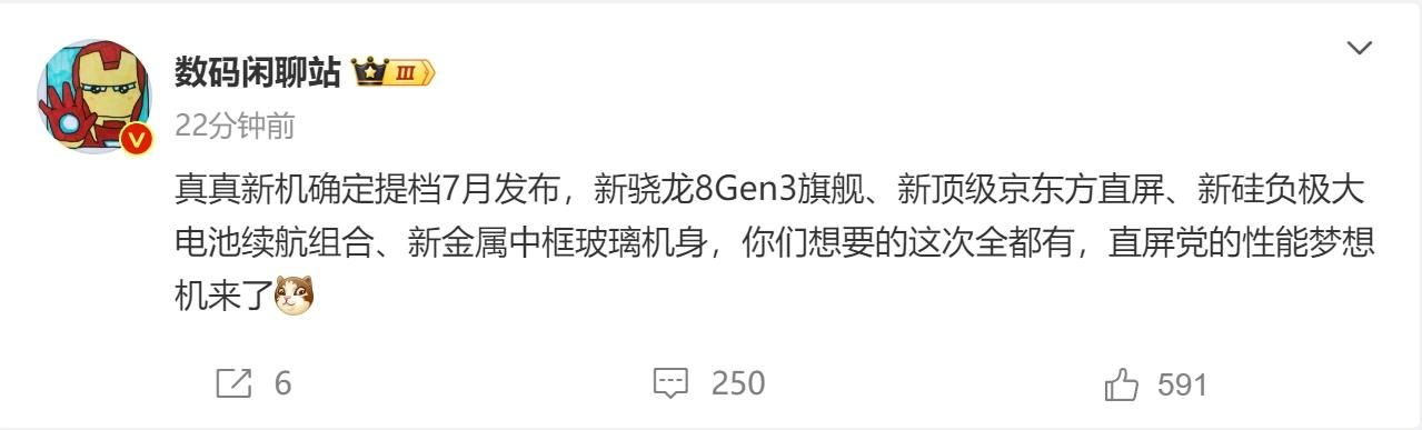 gt6，让你的直板派对梦想照进现实！