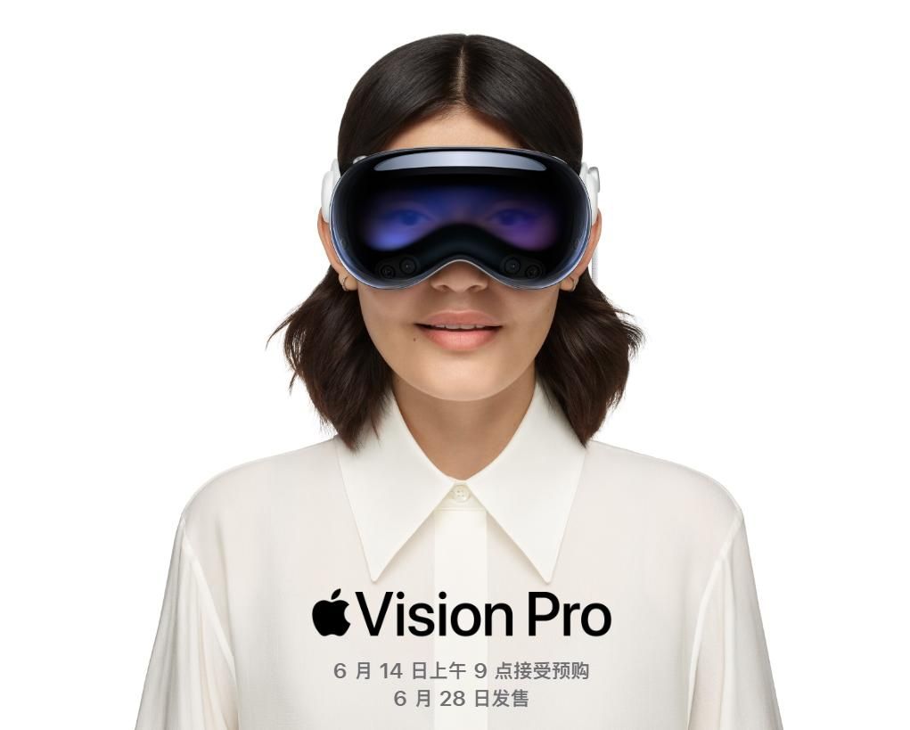 Vision Pro国行最后公布:售价29999元，将于6月28日发售。