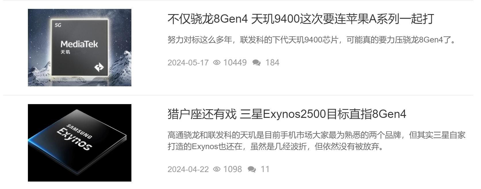 王的8Gen4GPU强大性能，激进设定令人惊叹