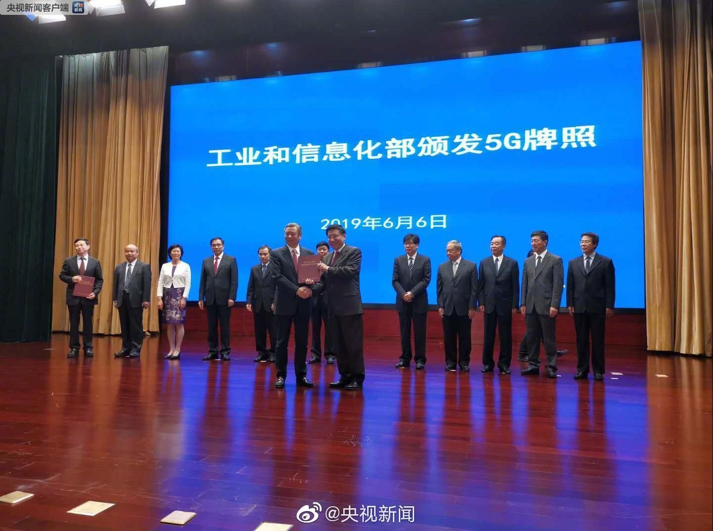 5G商用不足的原因探析