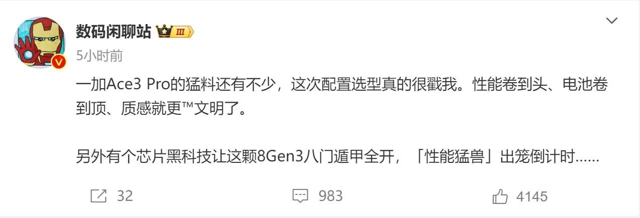K70新品将如何竞争Ace3 Pro？K70 Pro全面对比，一场关于大屏竞速的巅峰对决