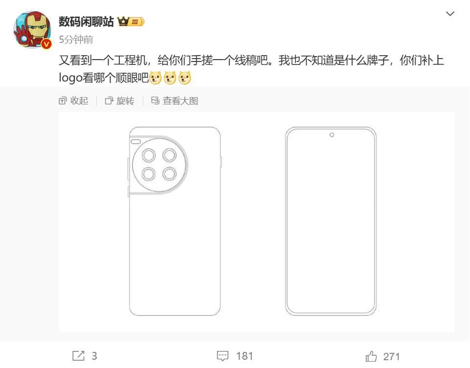 一加Ace 3 Pro，一款经典设计的在线和线下的手机曝光