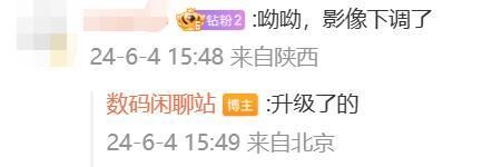 一加13旗舰手机，长焦镜头升级至5000万像素，提升拍摄体验