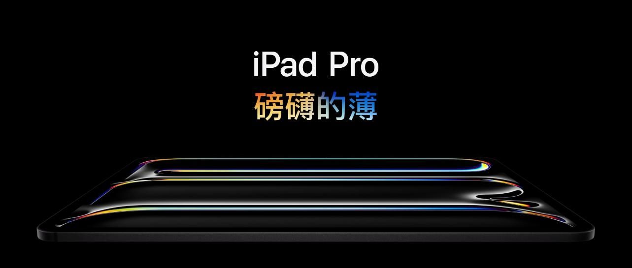 错过新iPad Pro！5月iOS设备性能排行榜，不是它未登榜!