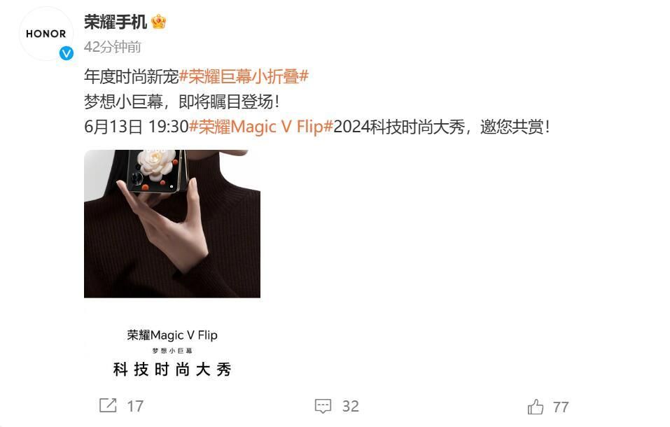 荣耀Magic V手机可折叠屏屏幕将带来怎样的革命性变化？