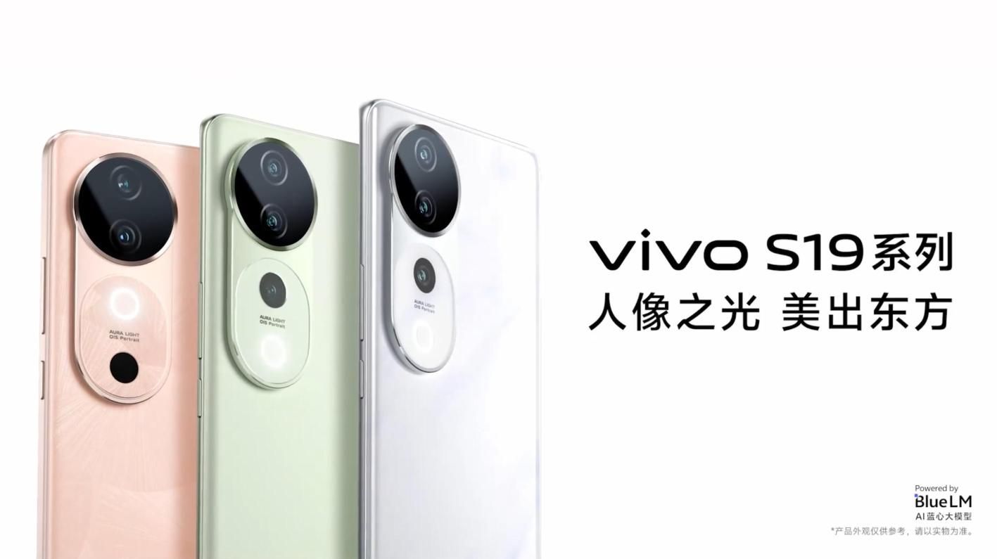 全新S19 Pro，熟悉配方，打造新颖口感