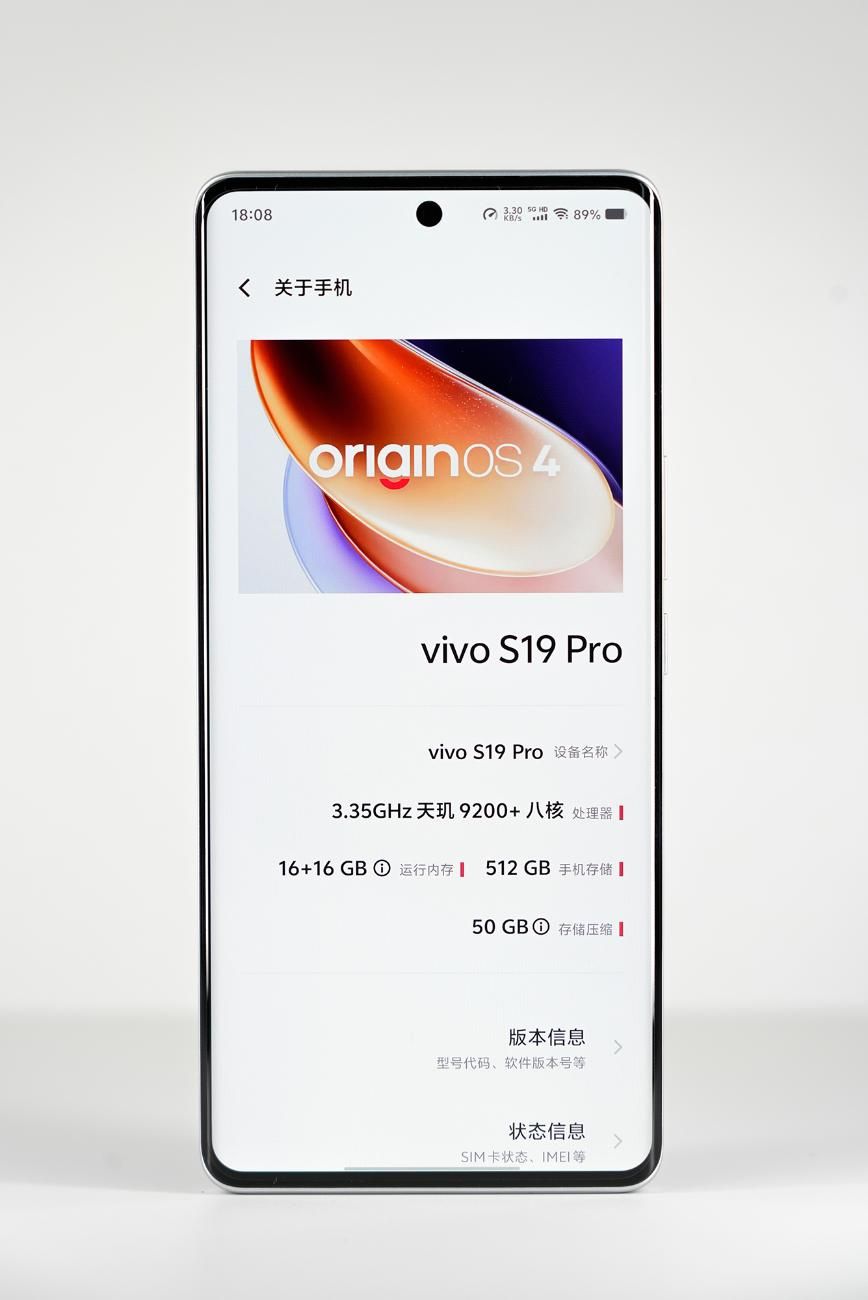 全新S19 Pro，熟悉配方，打造新颖口感
