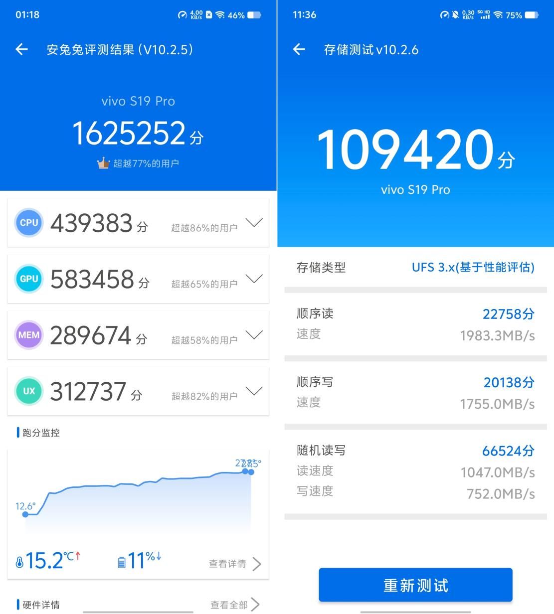 全新S19 Pro，熟悉配方，打造新颖口感