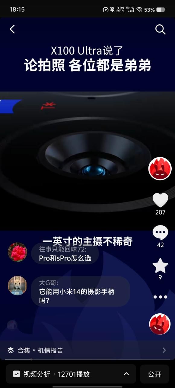 全新S19 Pro，熟悉配方，打造新颖口感