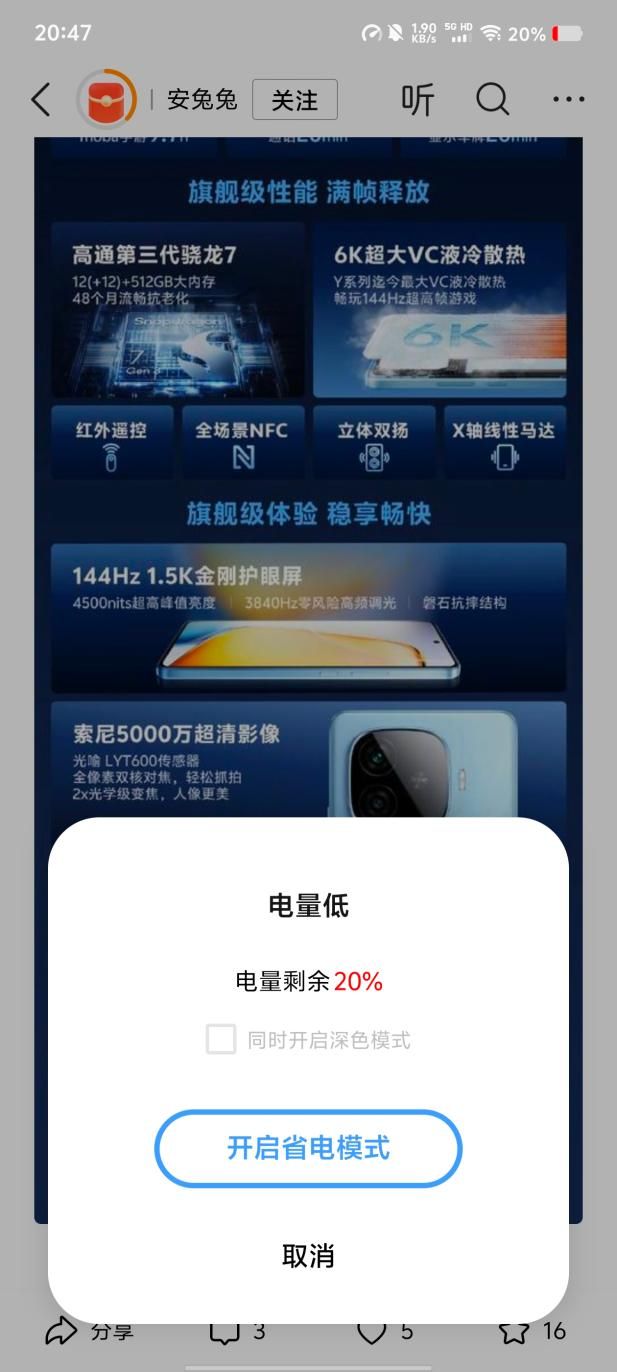 全新S19 Pro，熟悉配方，打造新颖口感