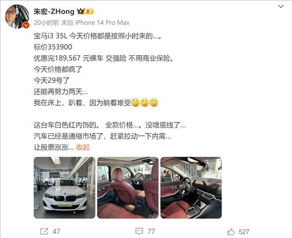16万！秦新能源秒杀宝马i3，你敢挑战吗？