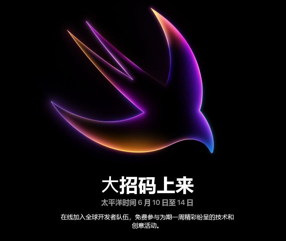 Apple WWDC 2024发布，突破性更新展示