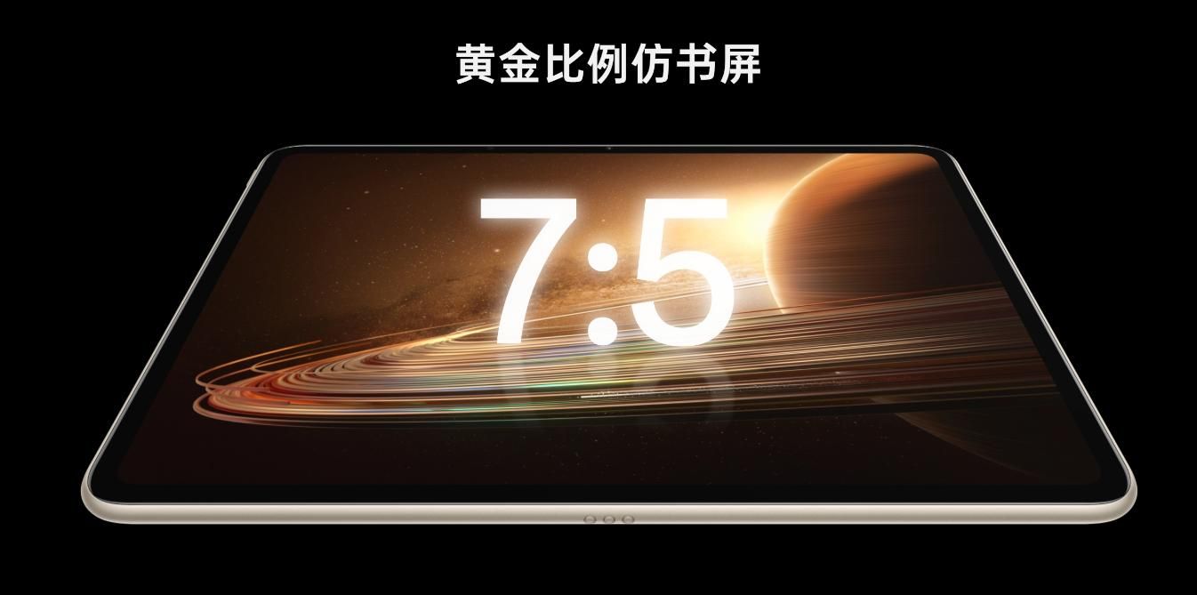 骁龙8Gen3最强平板，从系统到游戏体验全面升级