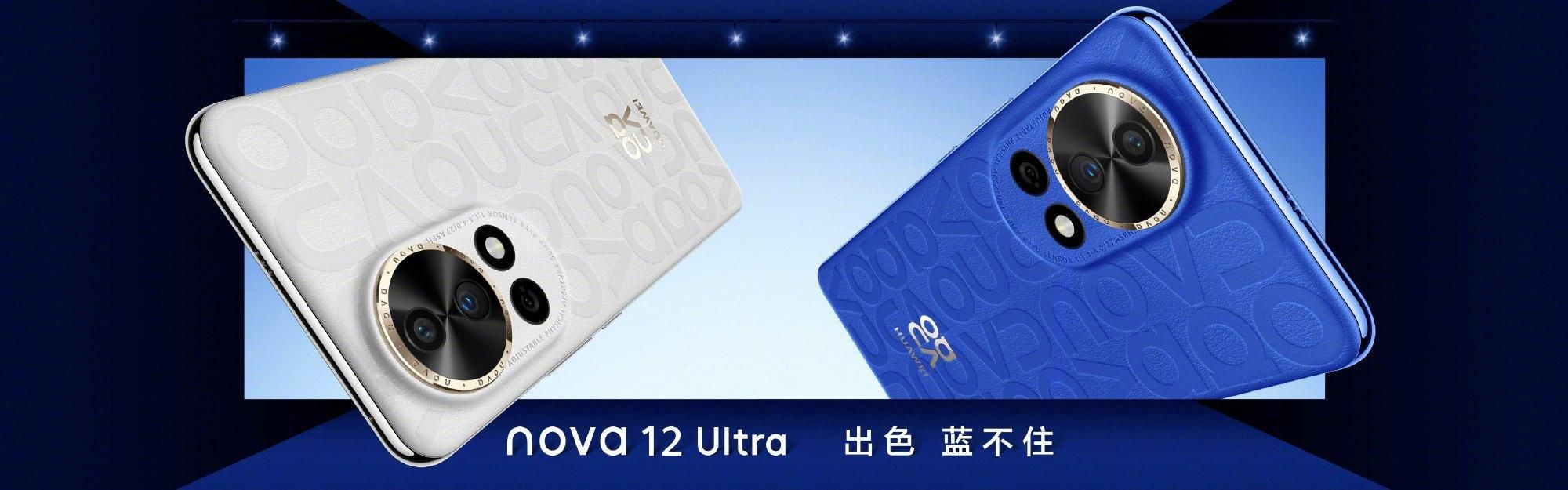 Nova A13系列详细信息，搭载麒麟芯片的高端智能手机