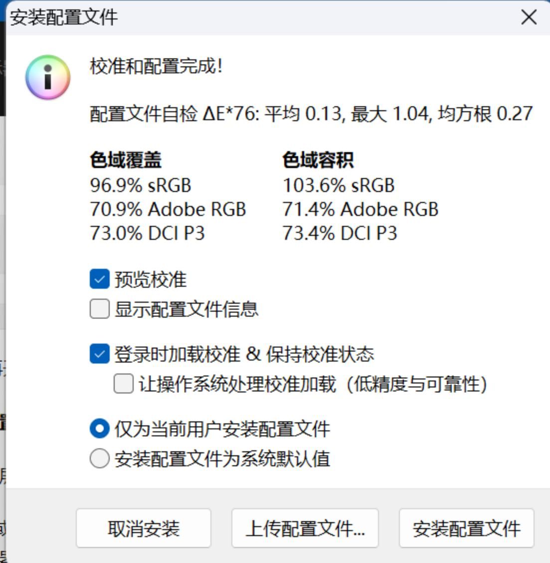 暗影精灵10，一线厂商是否仍有性价比可言?