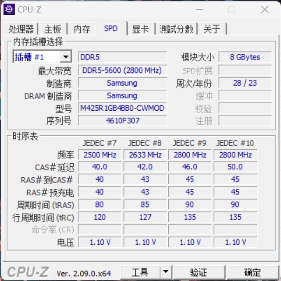 暗影精灵10，一线厂商是否仍有性价比可言?