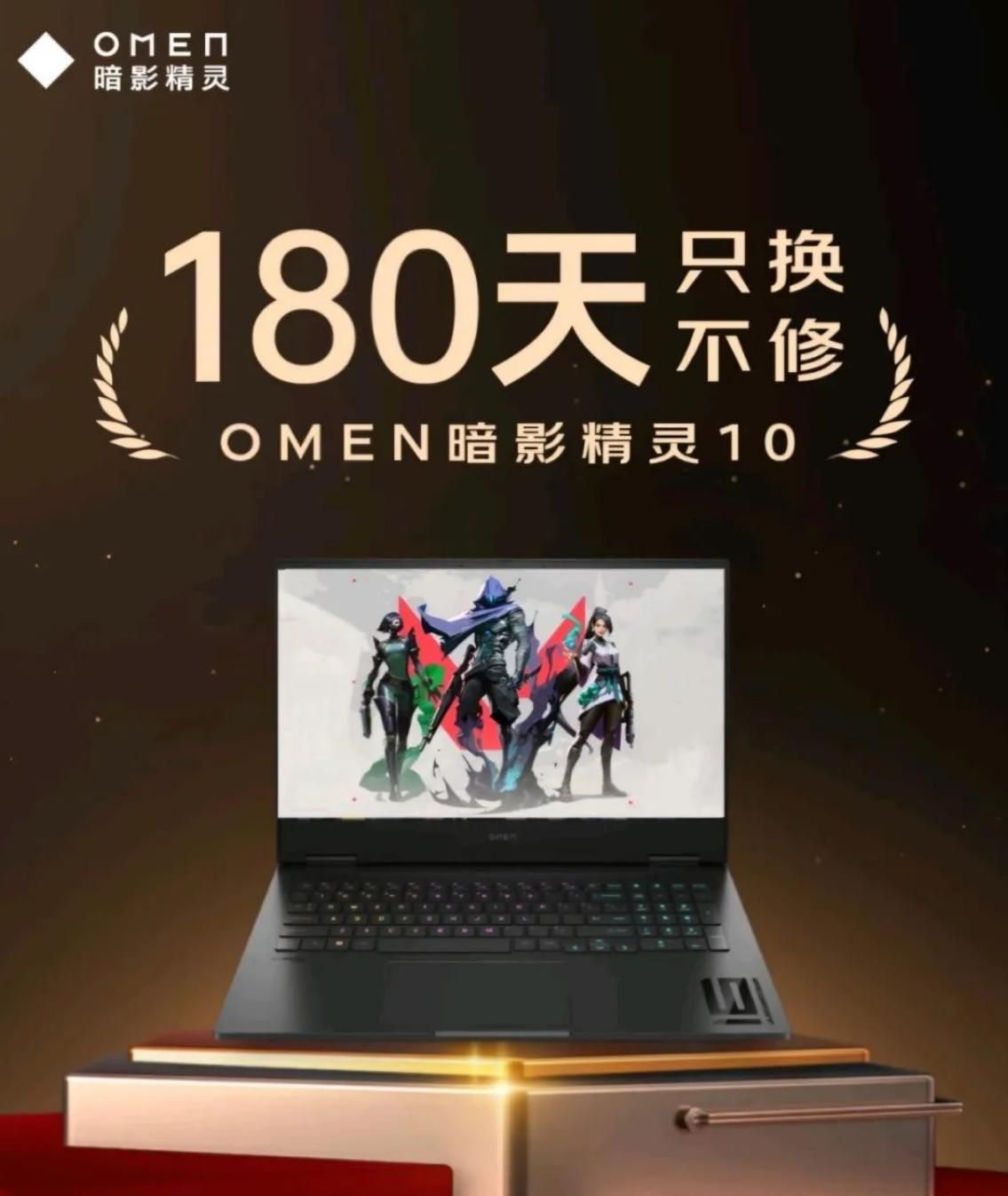 暗影精灵10，一线厂商是否仍有性价比可言?