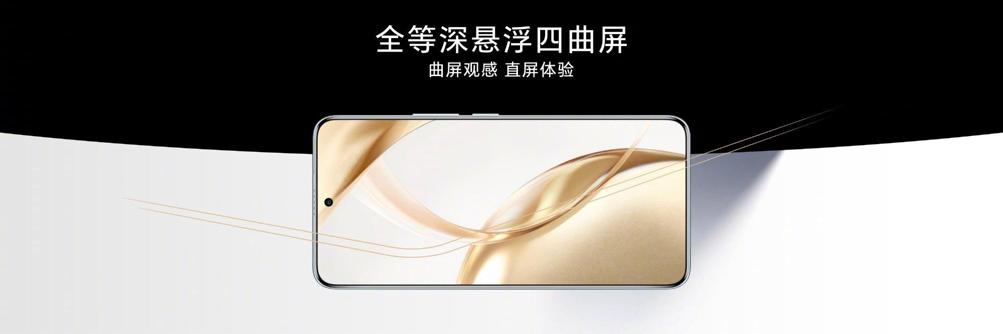 荣耀200系列震撼上市，新机售价2699元起