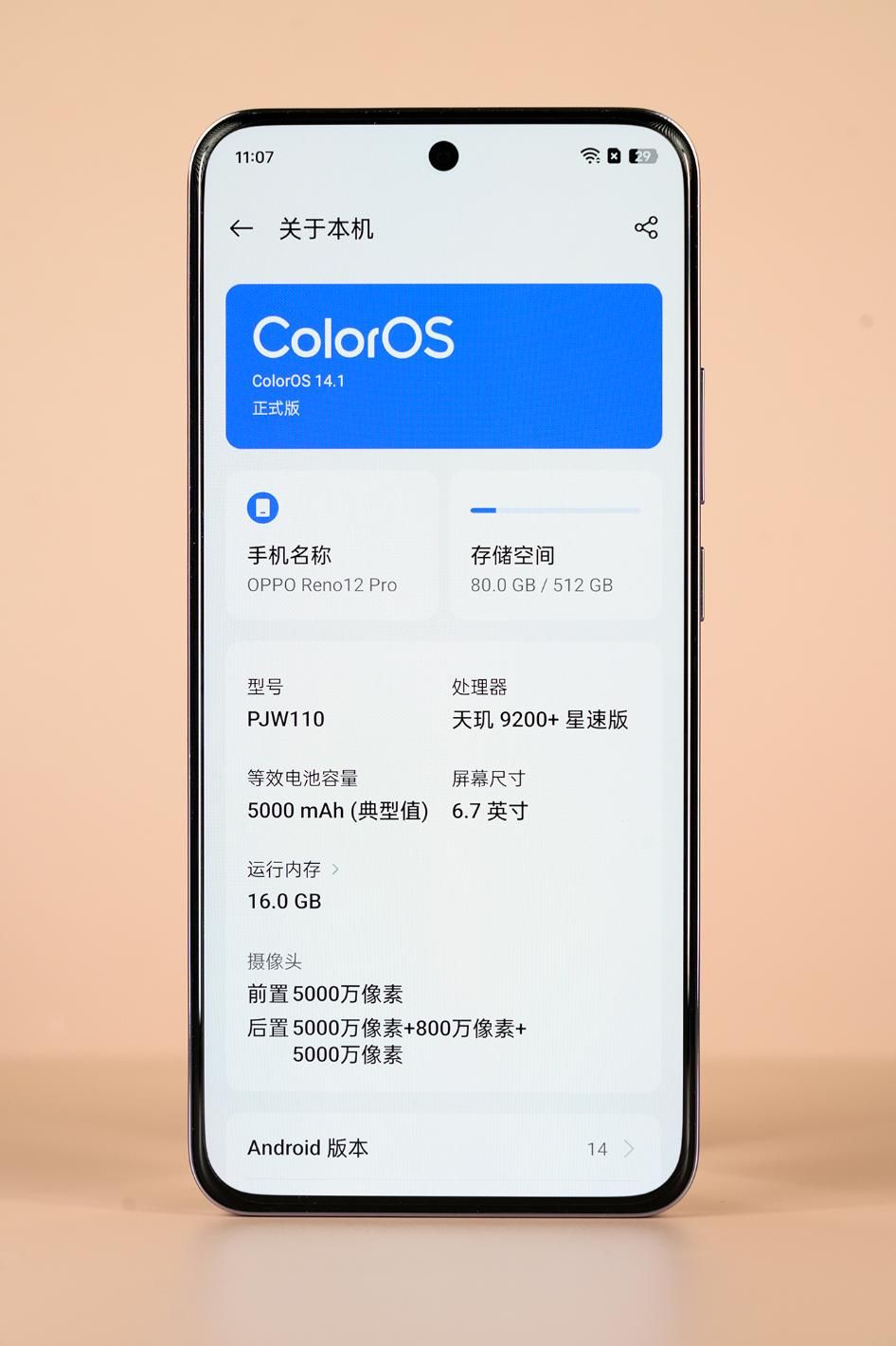 OPPO Reno 12 Pro，内外兼修的小轻旗舰