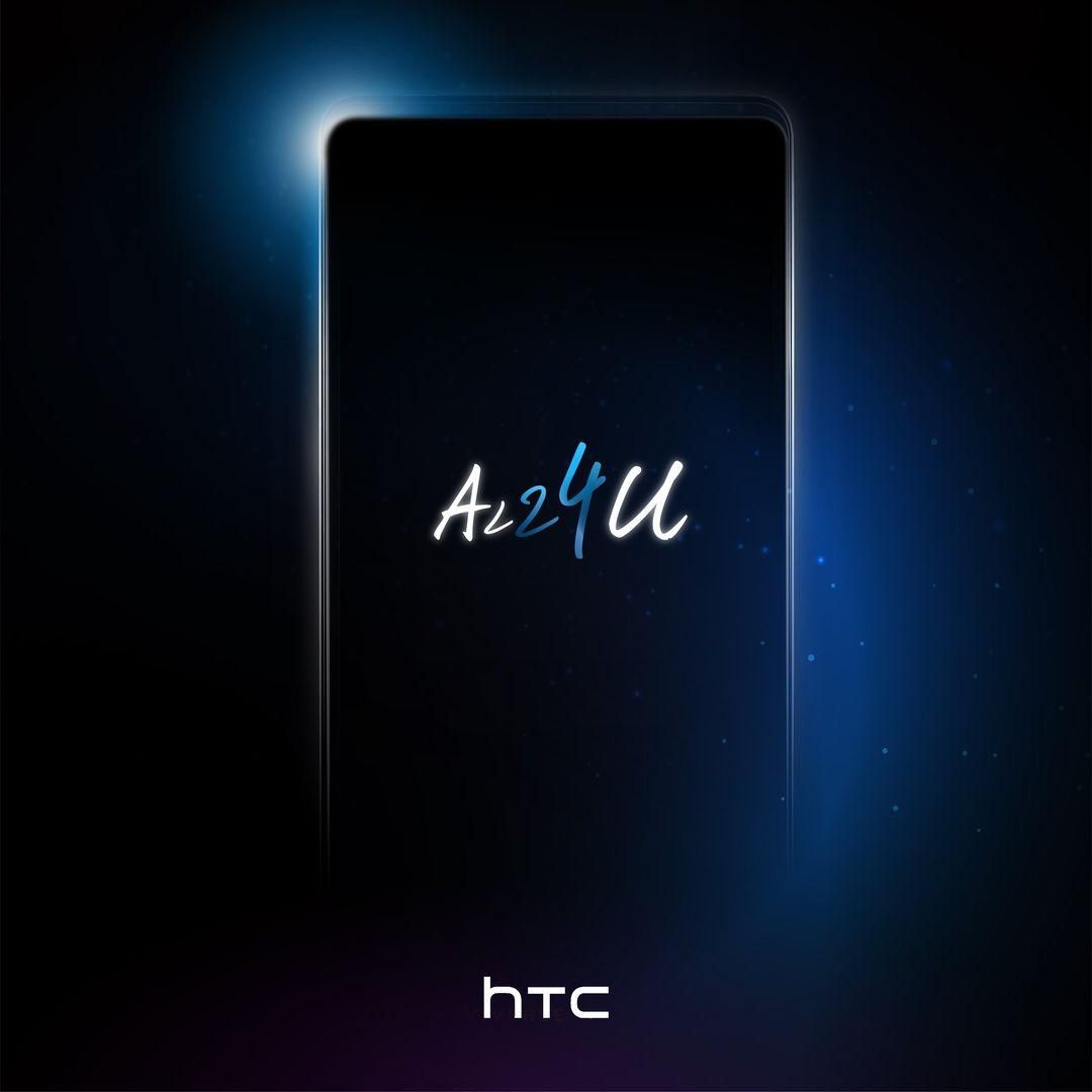 HTC新机发布，U24系列即将登陆海外市场