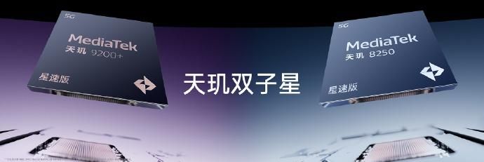 OPPO首度联手联发科，携手Reno12系列发布