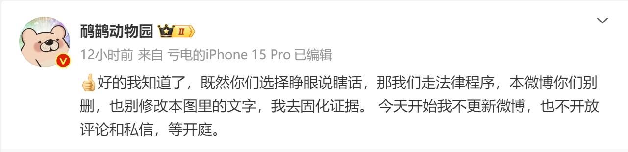 小米官方回应，合规合理