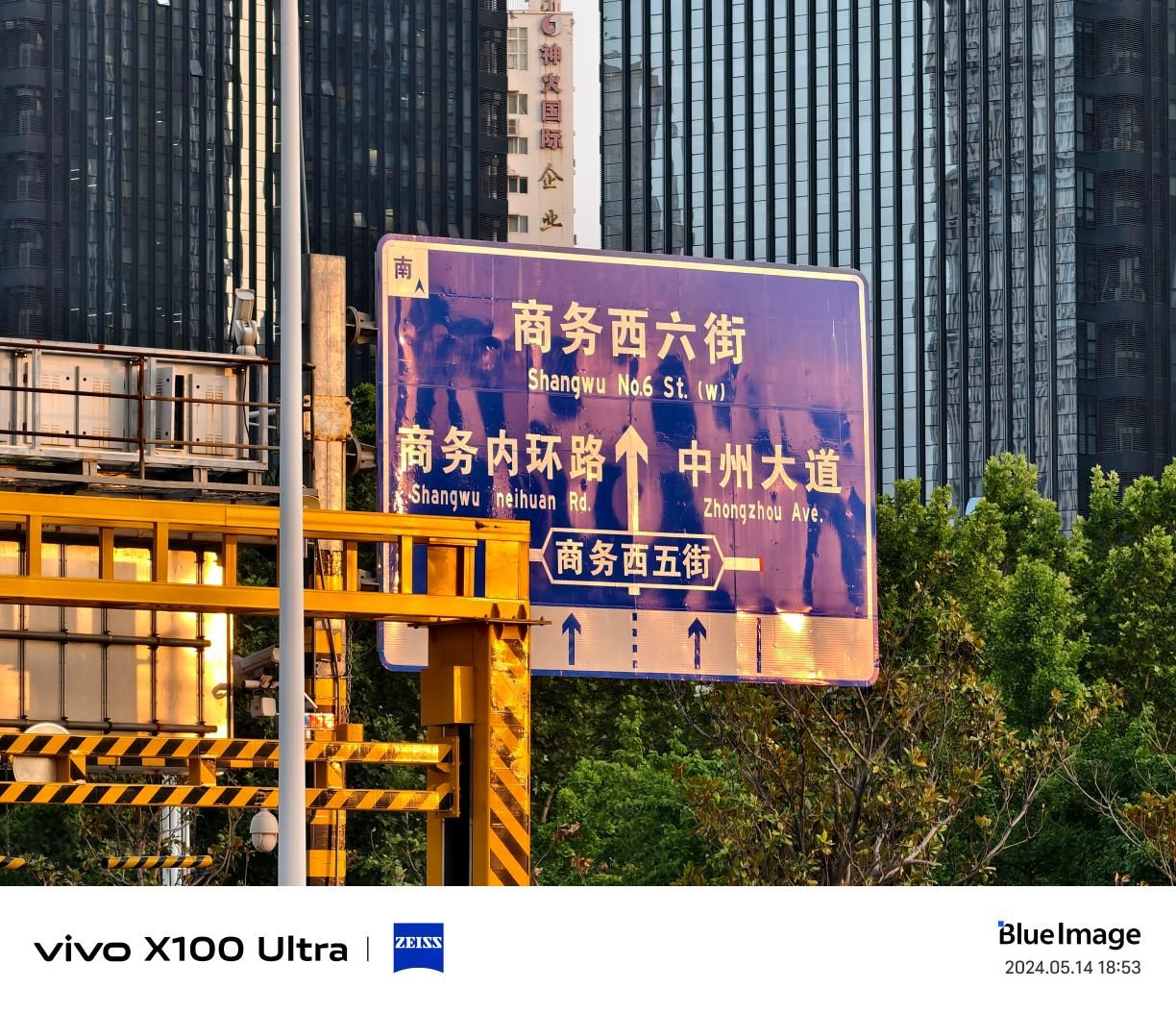 超越视界，体验 vivo X100 Ultra 的极致影像世界