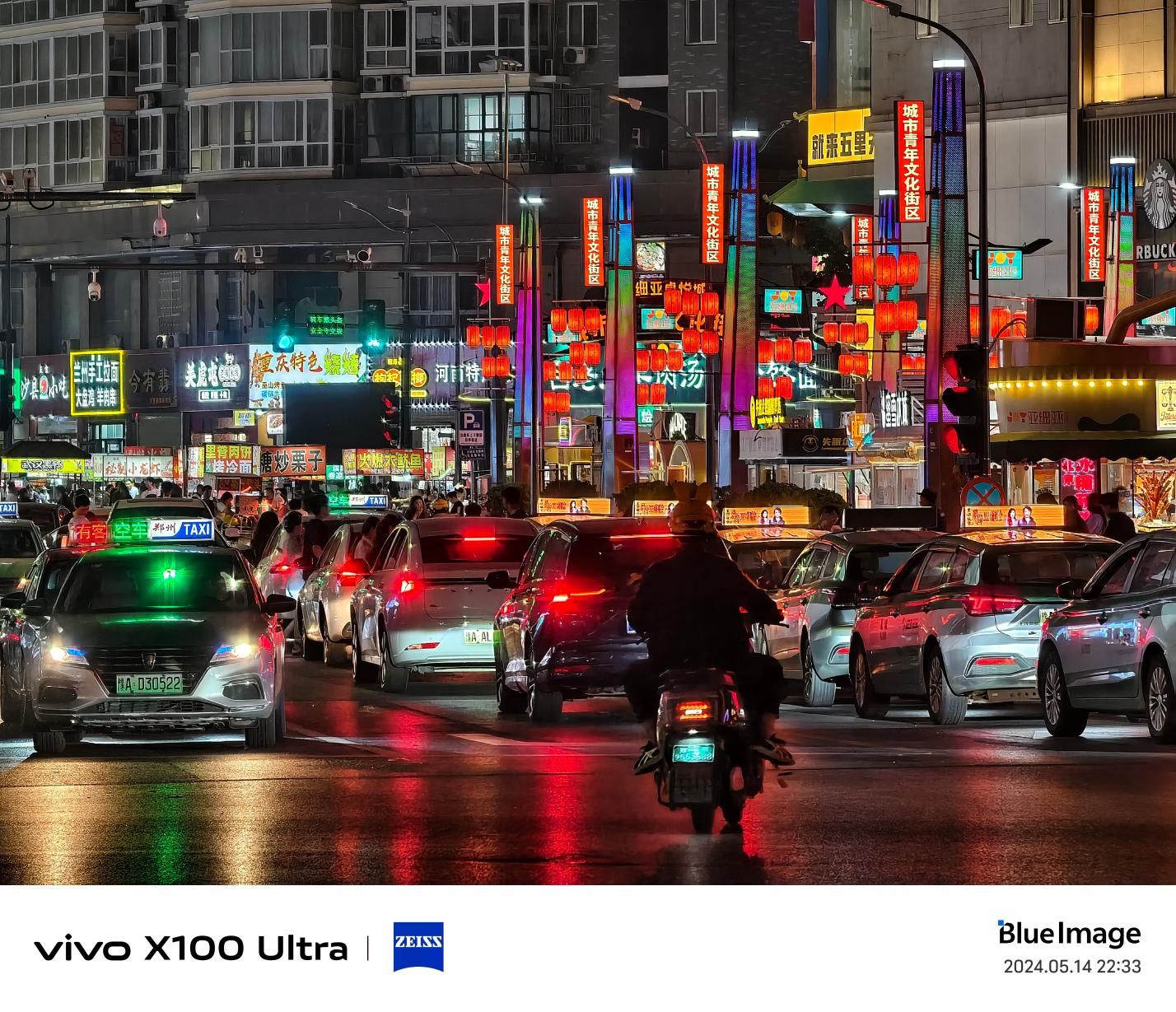 超越视界，体验 vivo X100 Ultra 的极致影像世界
