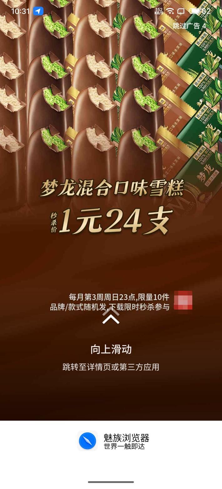 魅族21 Note测评，性能出色但缺乏亮点