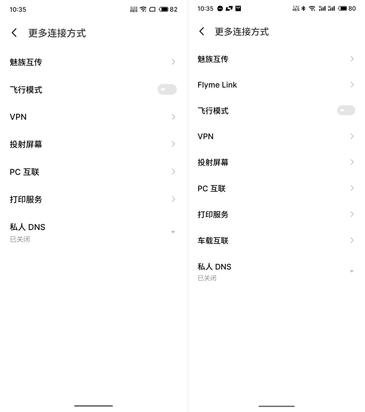 魅族21 Note测评，性能出色但缺乏亮点