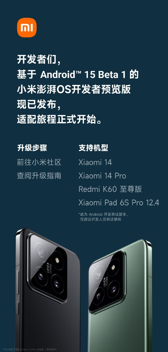 K60至尊版尊严拉蒙，首个采用Android 15的智能手机