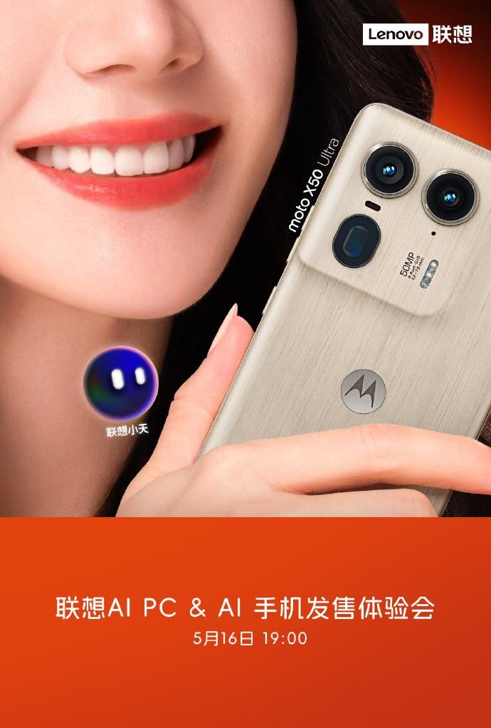 迪丽热巴手机代言，摩托罗拉与她共同开启全新营销篇章