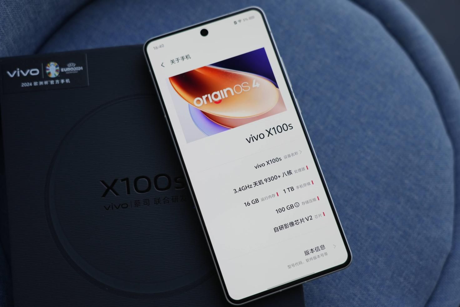 2023年智能手机全能王者，Vivo X100s解析
