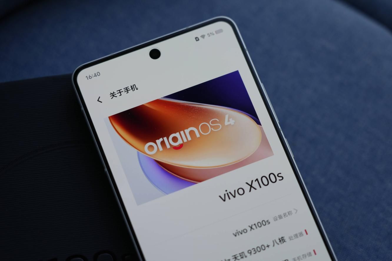 2023年智能手机全能王者，Vivo X100s解析
