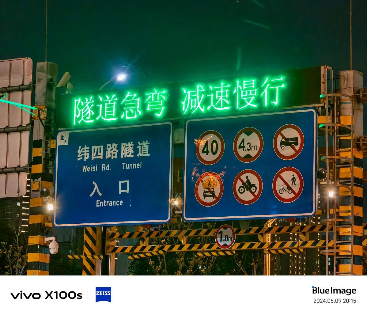 2023年智能手机全能王者，Vivo X100s解析
