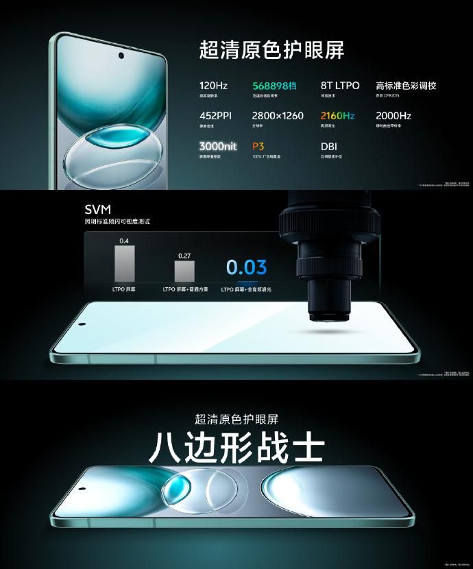 Vivo X100s，年度最强影像手机 3999元起售