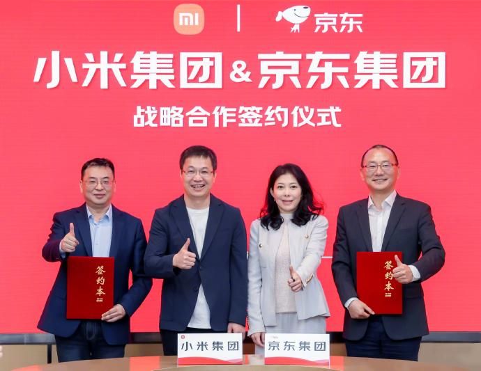小米与京东达成深度战略合作，三年内市值增长3000亿