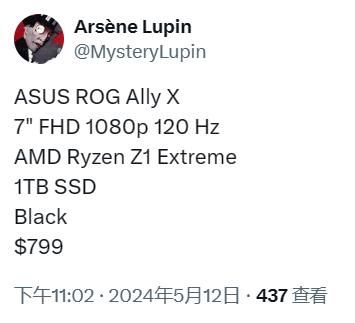 华硕旗舰游戏本